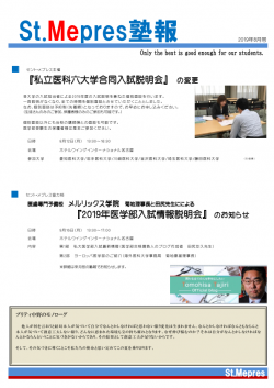 201908号 ページ1