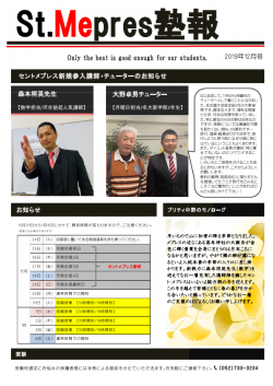 201912号 ページ1