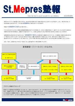 202008 ページ1