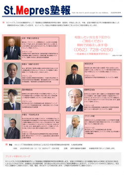 202009 ページ1