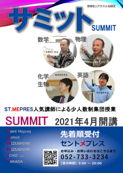 2021集団20210226 ページ1