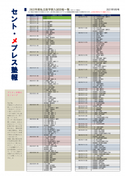 202109 ページ1