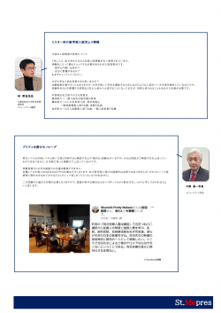202208号 ページ2
