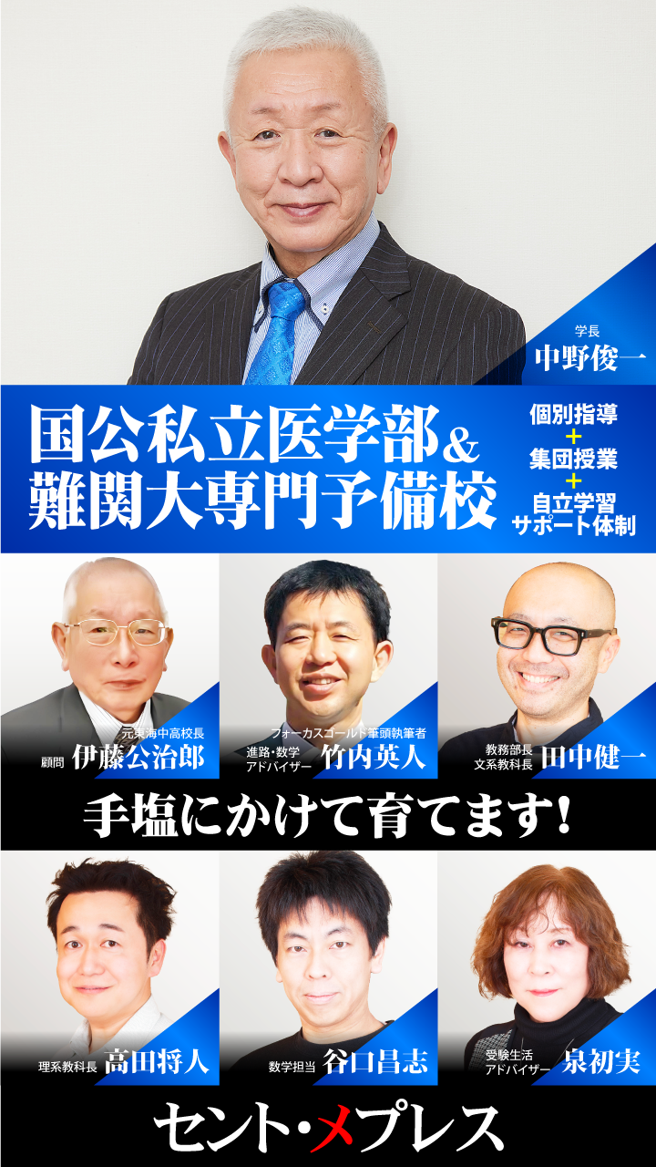 トップページイメージ