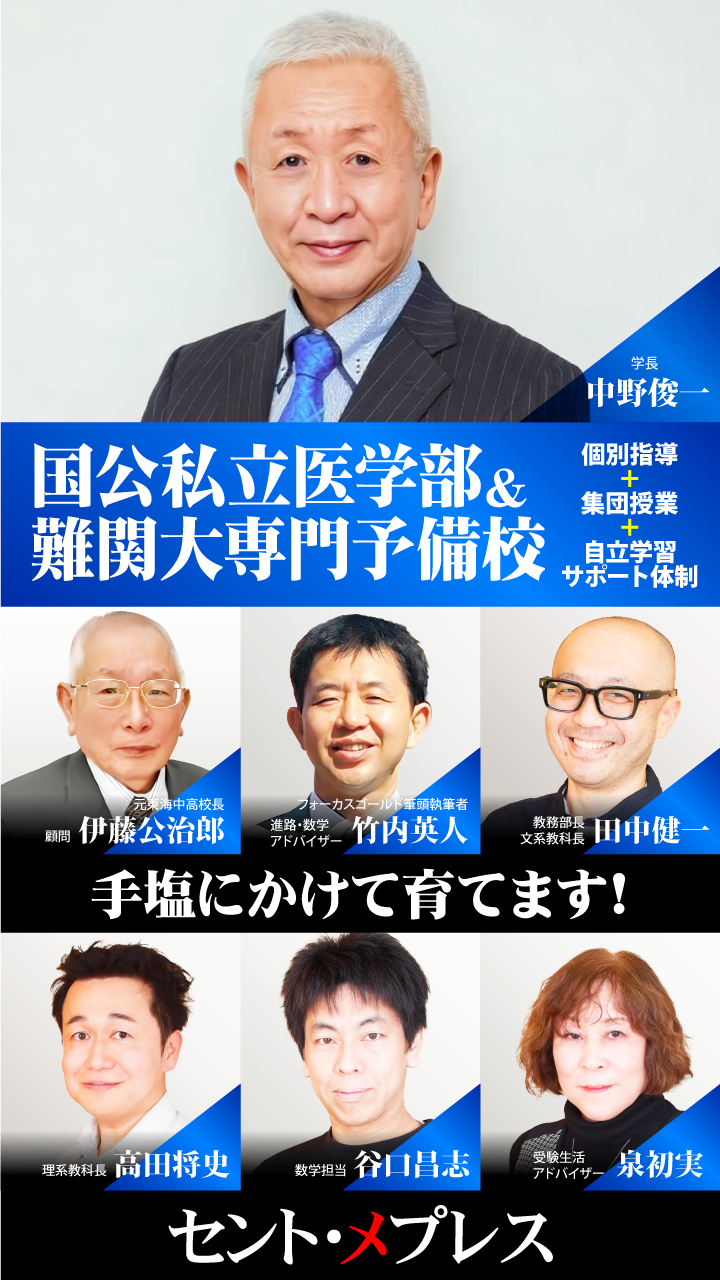 トップページイメージ