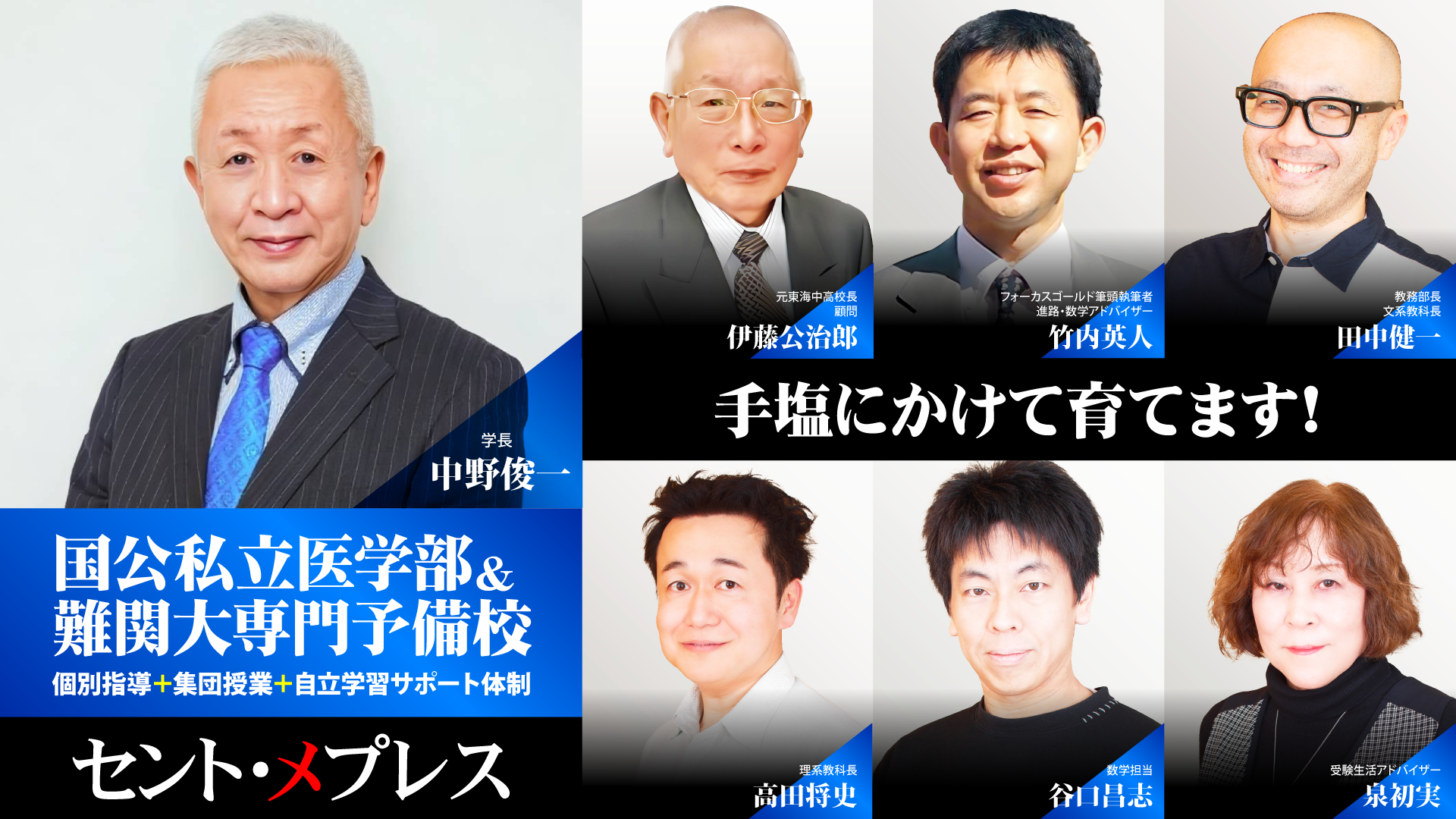 セントメプレス